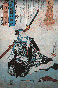 Storia del Kendo